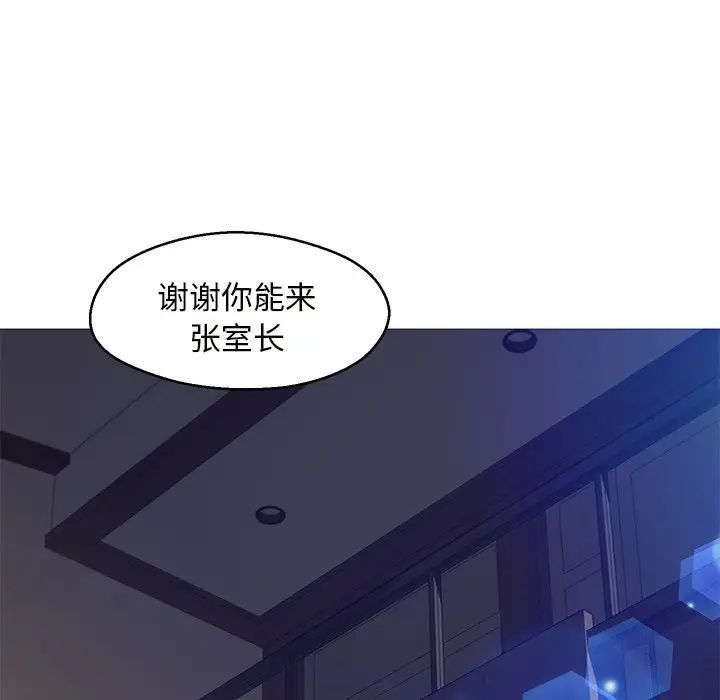 俏儿媳第77话