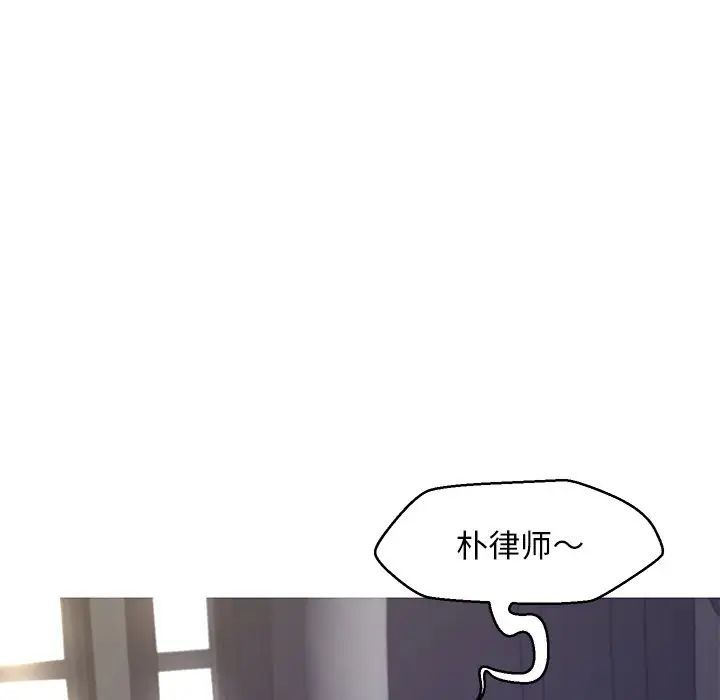 俏儿媳第77话