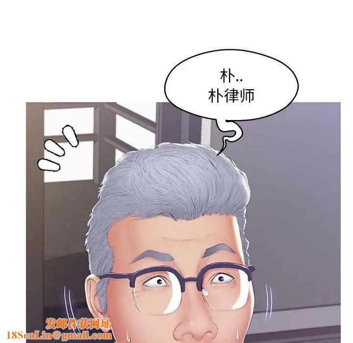 俏儿媳第77话