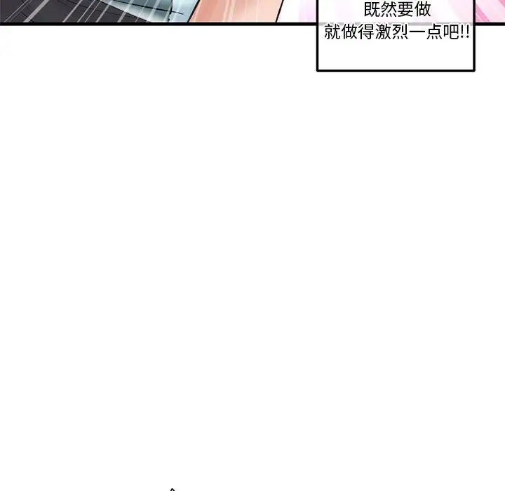 深夜网吧第10话