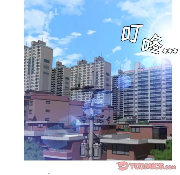 俏儿媳第77话