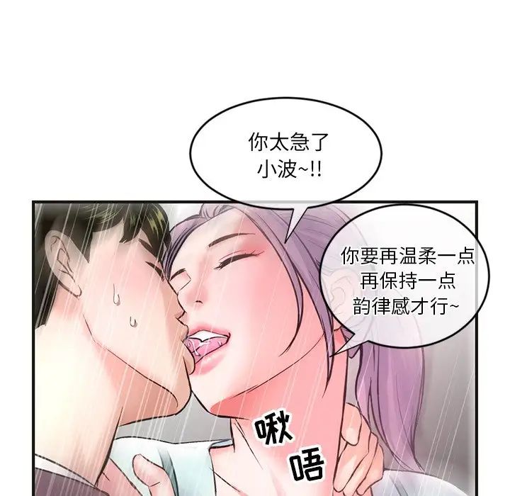 深夜网吧第10话