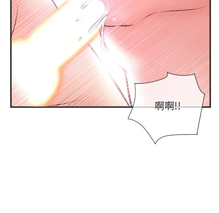 深夜网吧第10话