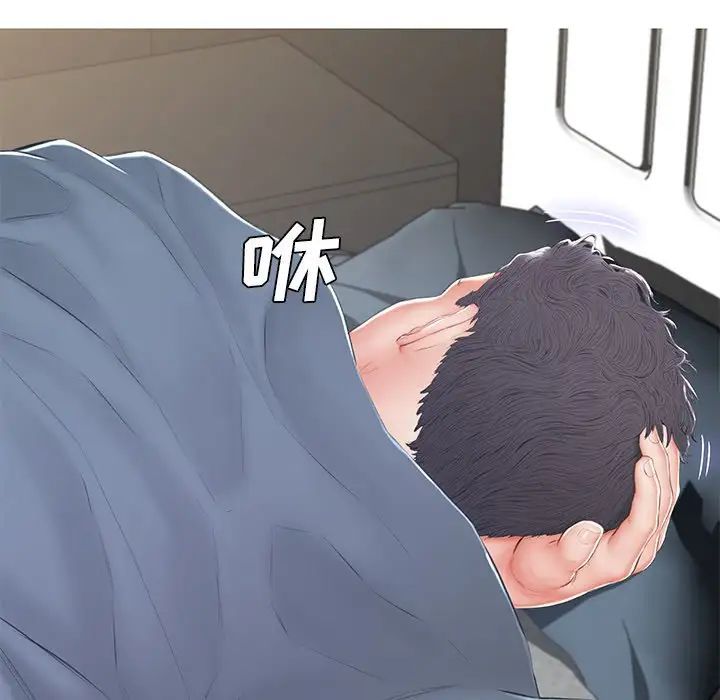 俏儿媳第77话