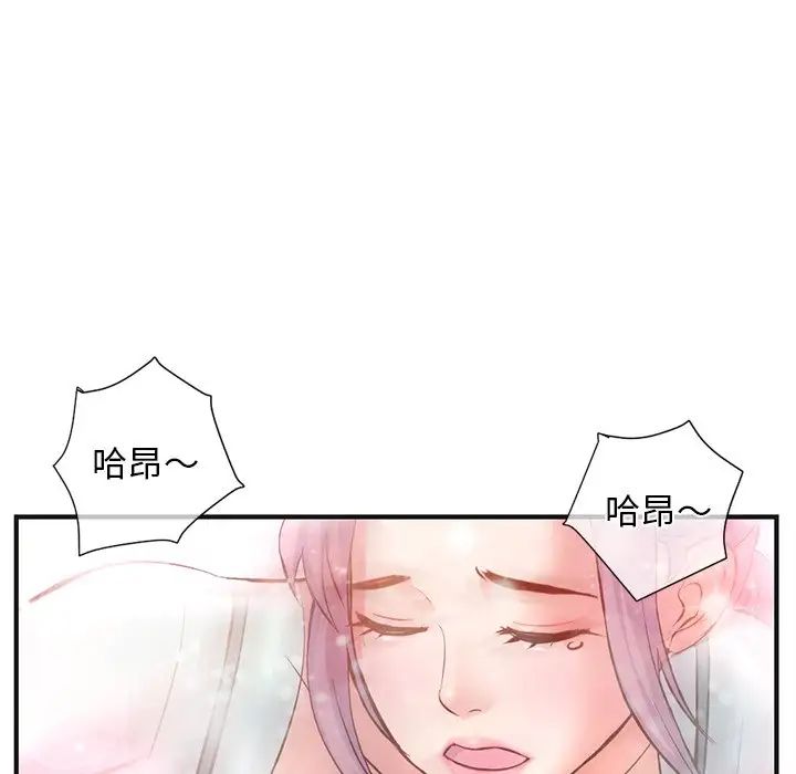 深夜网吧第10话