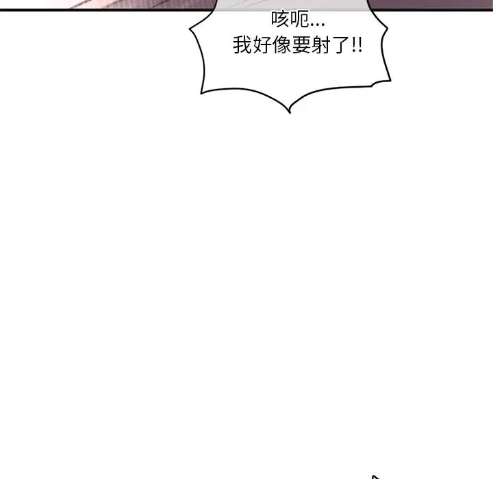 深夜網吧第10話