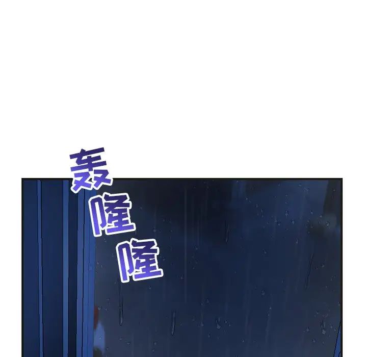 深夜网吧第10话