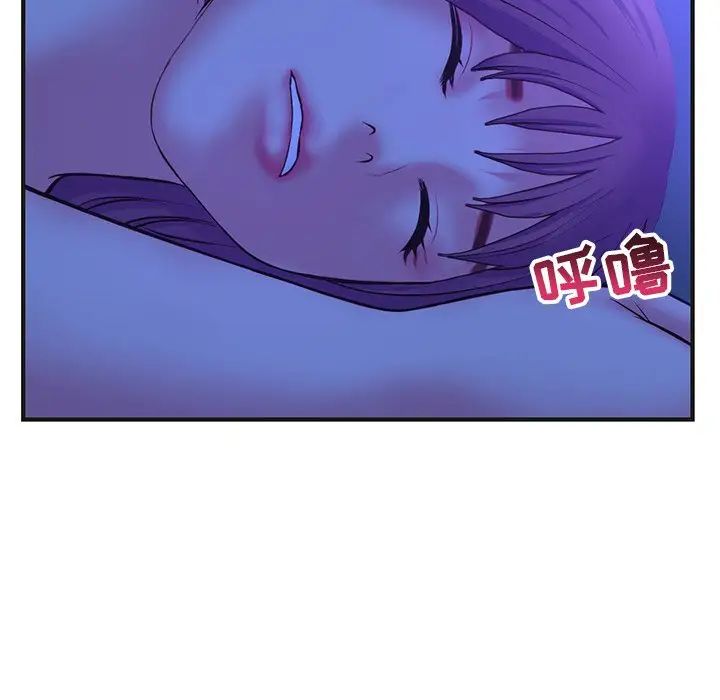 深夜网吧第10话
