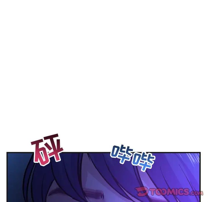 深夜网吧第10话