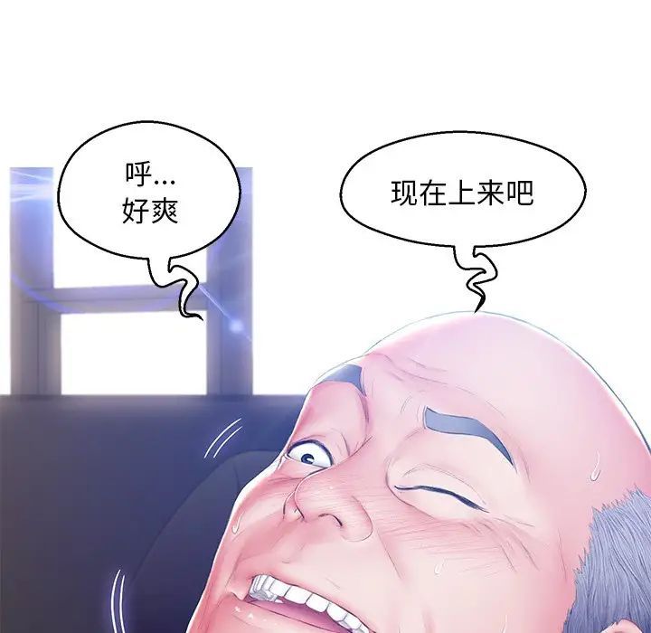俏儿媳第77话