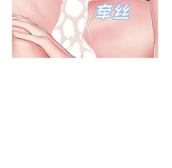 俏儿媳第77话