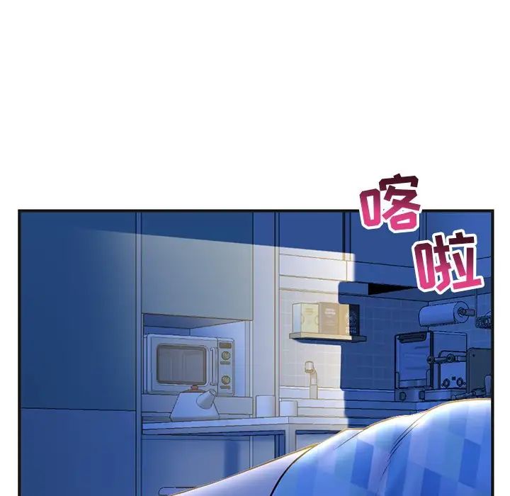 深夜網吧第10話