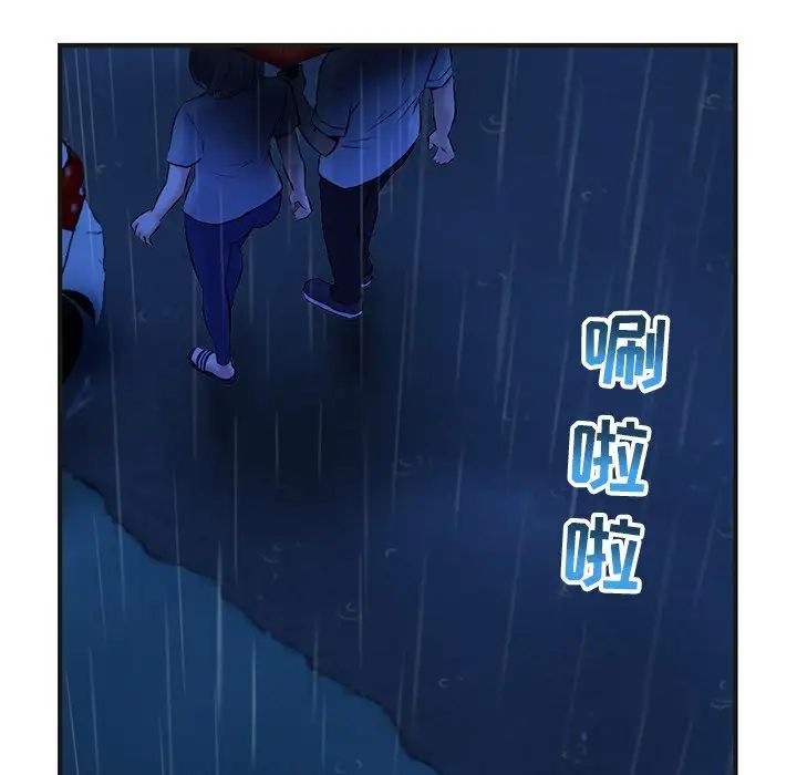 深夜网吧第10话
