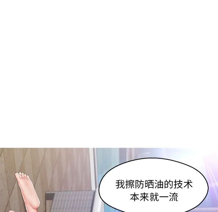 俏儿媳最终话