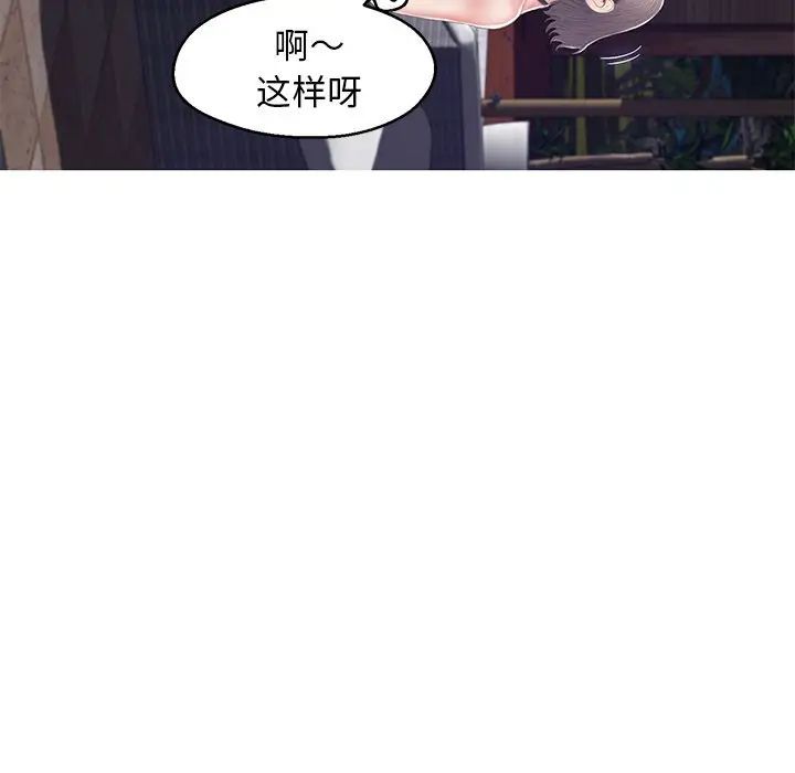 俏儿媳最终话