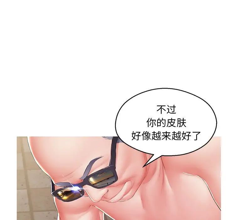 俏儿媳最终话