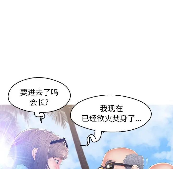 俏儿媳最终话