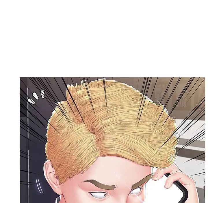 俏儿媳最终话
