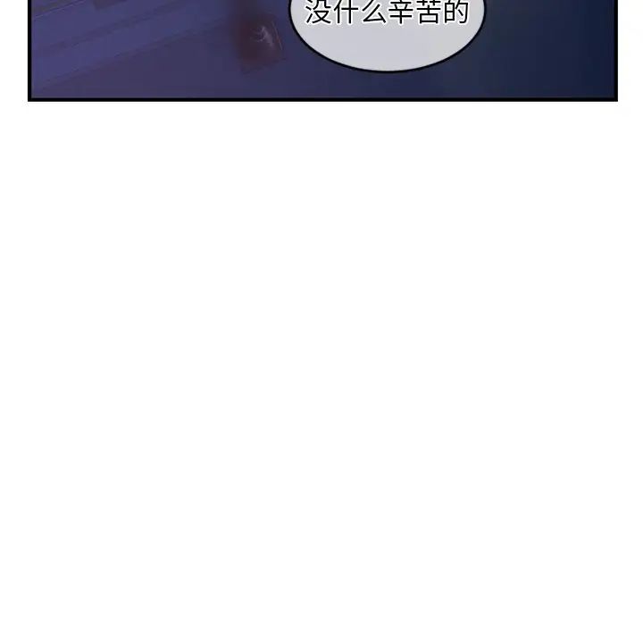 深夜網吧第11話