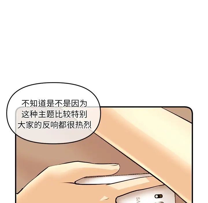深夜网吧第11话