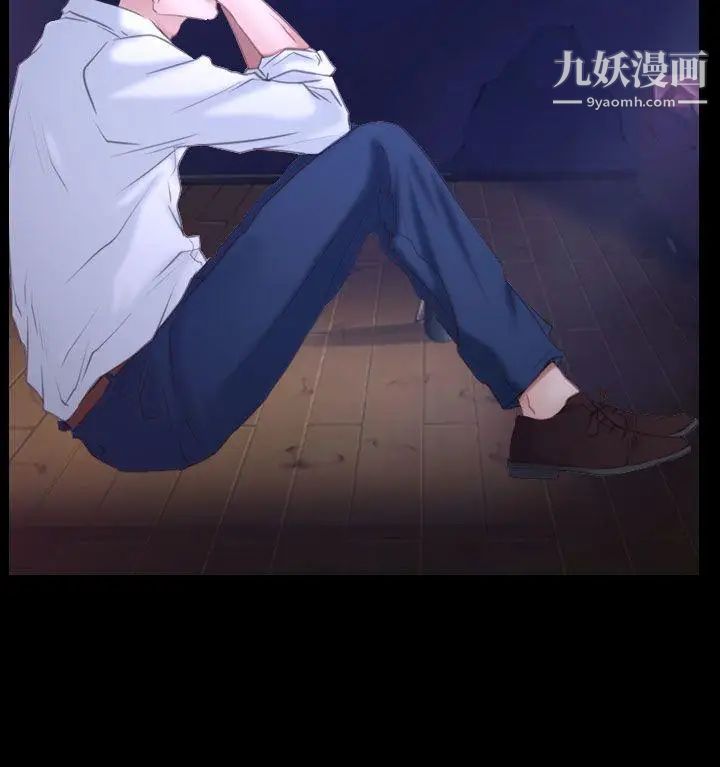 猜不透的心第42話