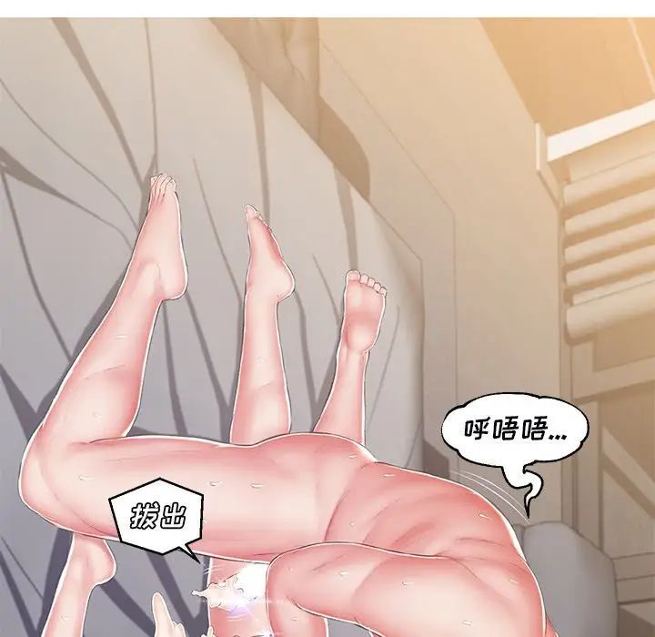 俏儿媳最终话