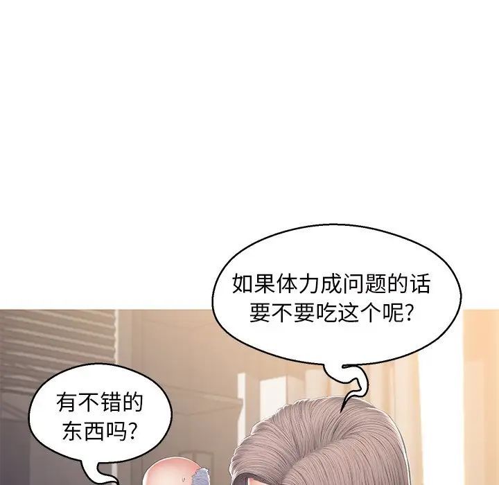 俏儿媳最终话
