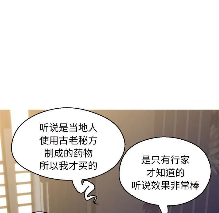 俏儿媳最终话
