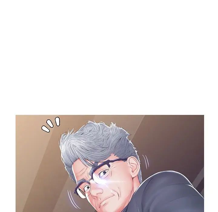 俏儿媳最终话