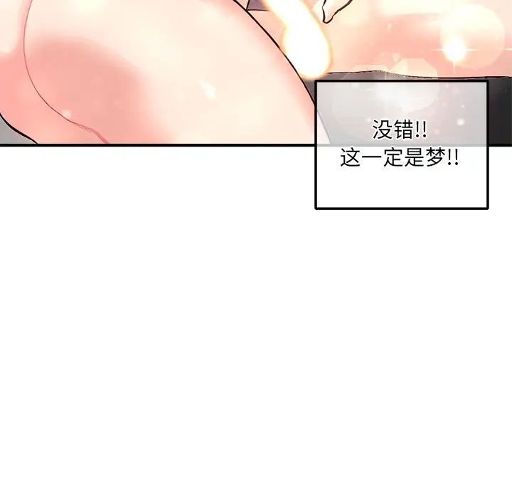 深夜网吧第11话