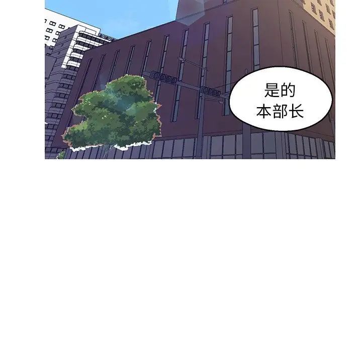俏儿媳最终话