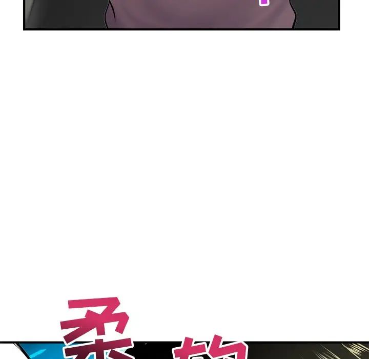 深夜网吧第11话