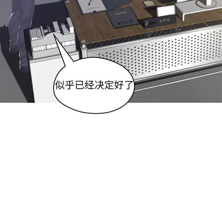 俏儿媳最终话