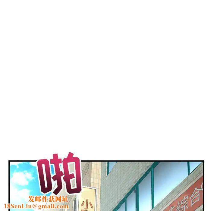 深夜网吧第11话