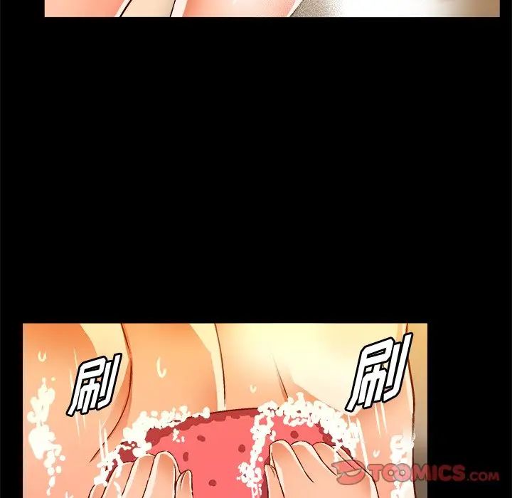 绘写你我的纯真第34话
