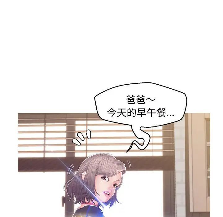 俏儿媳最终话