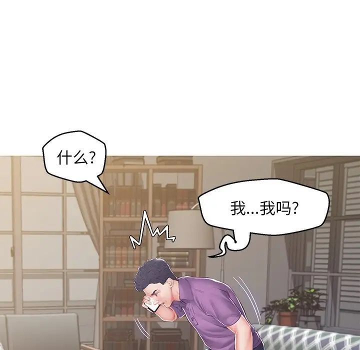俏儿媳最终话