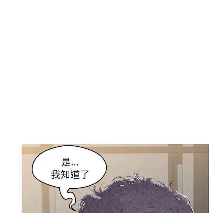 俏儿媳最终话