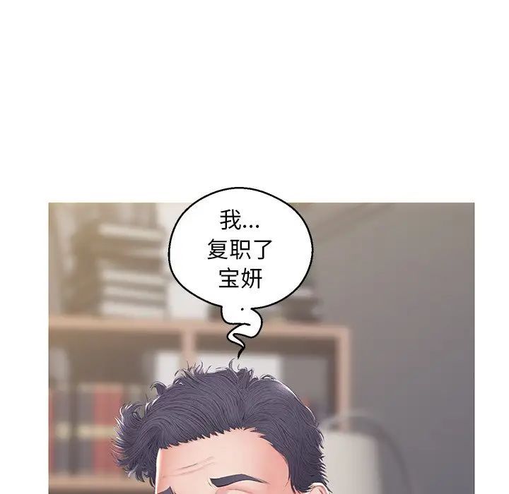 俏儿媳最终话