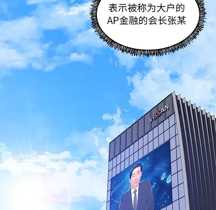 俏儿媳最终话