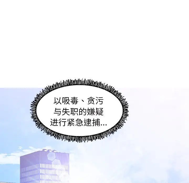 俏儿媳最终话