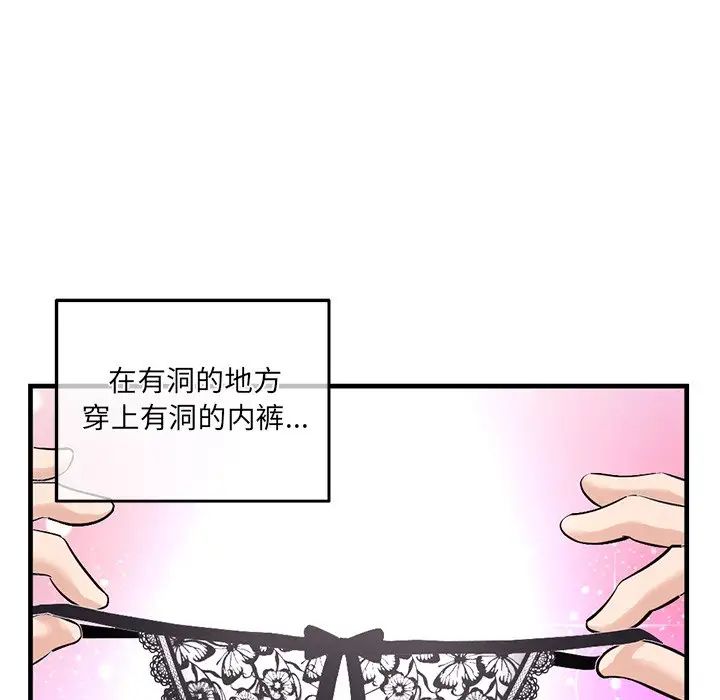 深夜网吧第11话