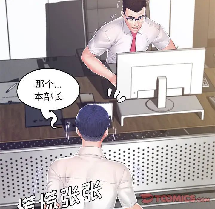 俏儿媳最终话