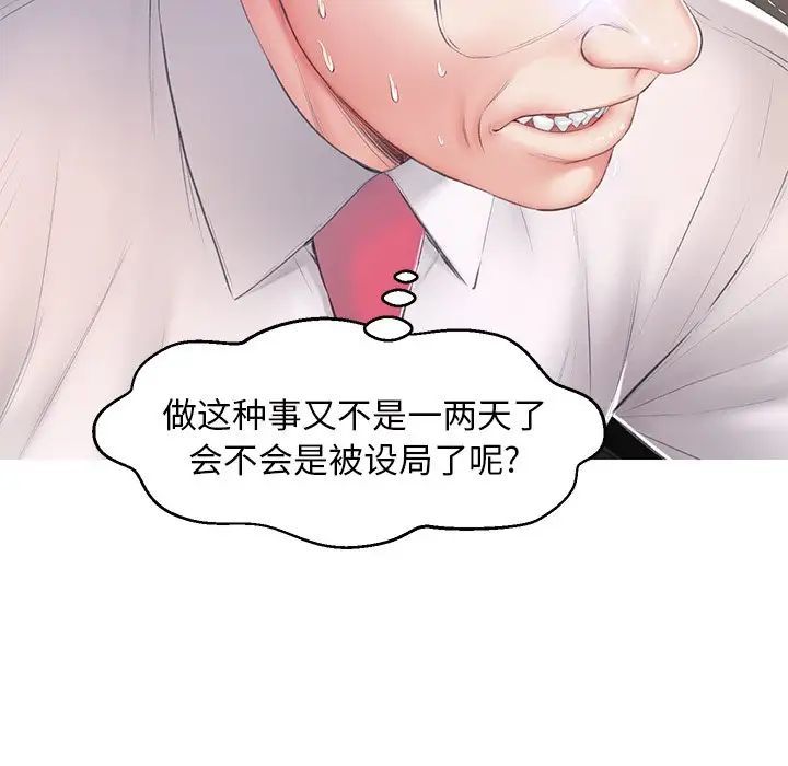 俏儿媳最终话