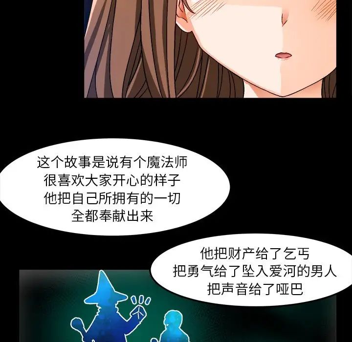 绘写你我的纯真第34话