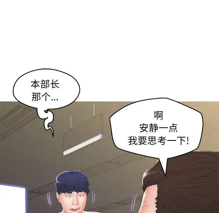 俏儿媳最终话