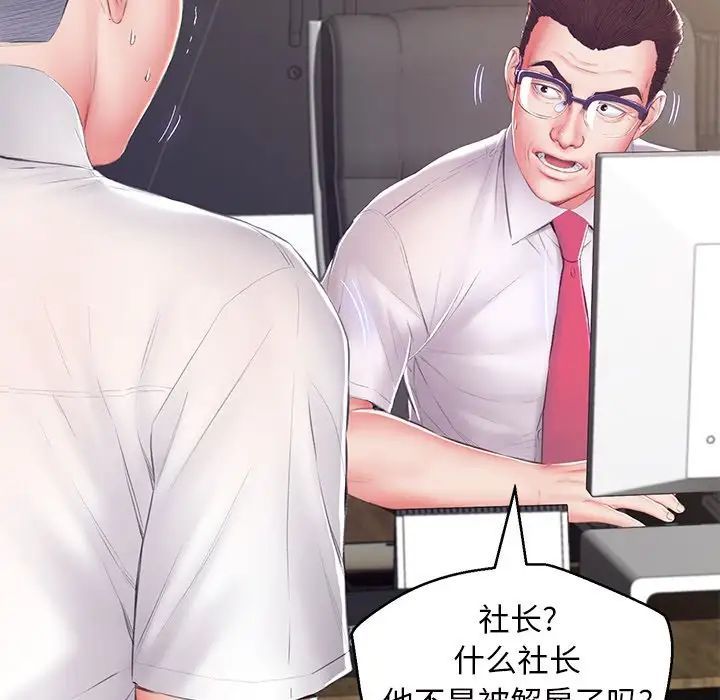 俏儿媳最终话