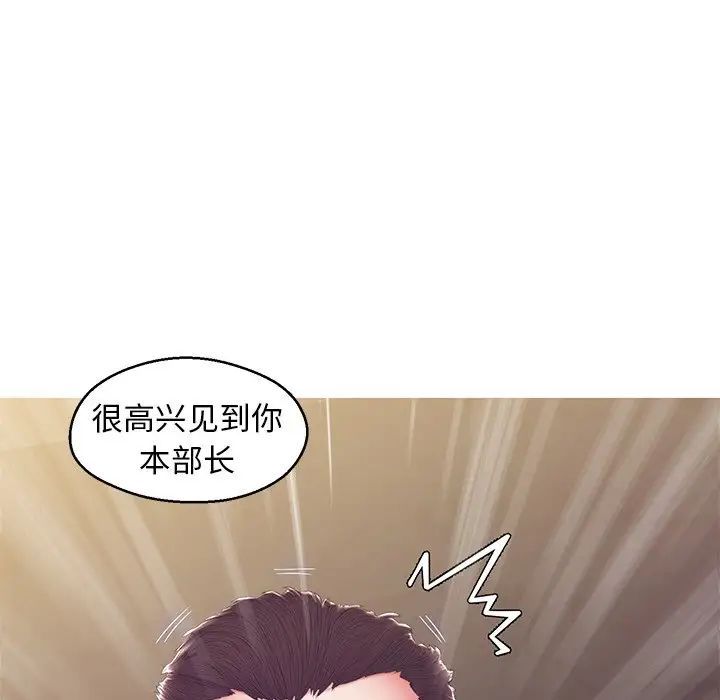 俏儿媳最终话