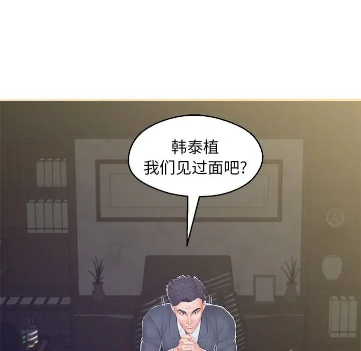 俏儿媳最终话