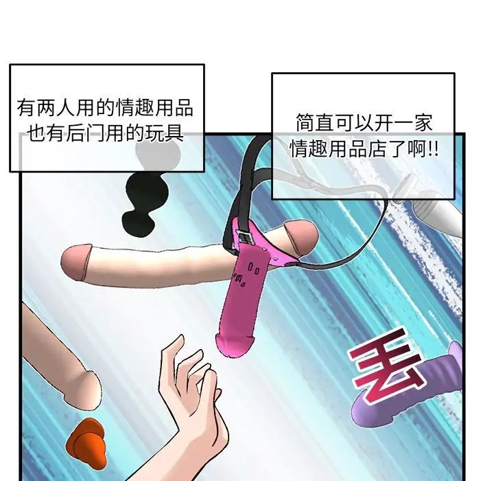 深夜网吧第11话